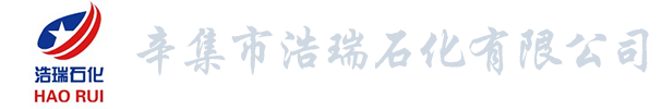 萊州凱發(fā)隔熱材料有限公司